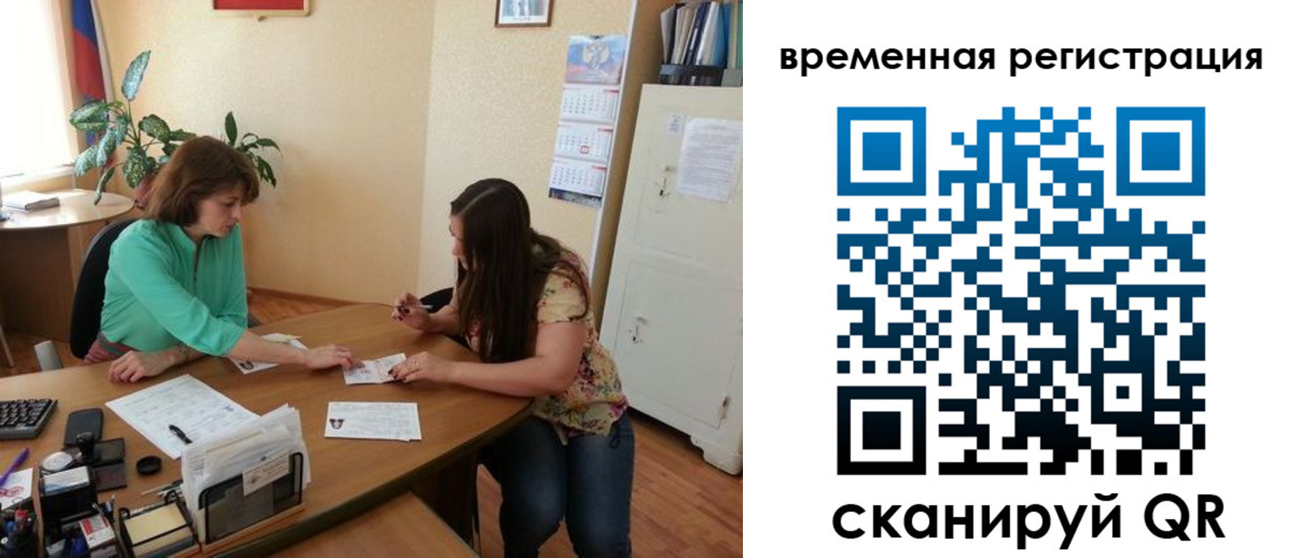 найти адрес прописки в Коле